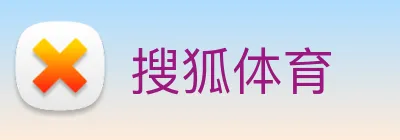 搜狐体育 logo